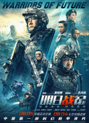 欧洲精品