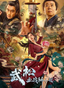 最新sss华人