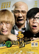 日本狠狠干