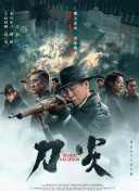 寄宿的2