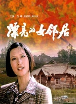 国产精品国产精品国产专区不卡