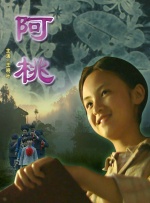魅惑天使