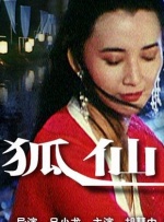 身陪酒局