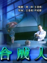 偶像性丑闻2