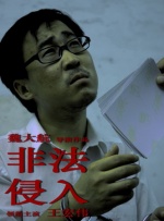 日本理论片