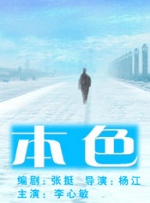 国产男人午夜视频在线观看