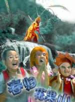 拍马屁的小伙子