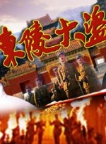 7080影院在线观看视频