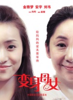 国产一在线观看