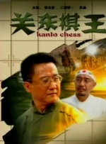 银河