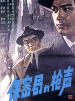 18岁禁止进入