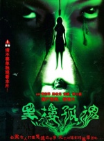 av成人在线电影