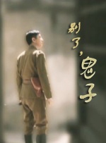 国产99热
