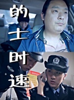 亚洲成人国产