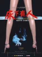 丁香六月天婷婷