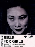 国产精品国产三级国产专播下