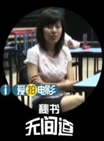 顽皮的家庭2020