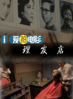 日韩精品在线观看免费