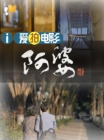 可怕的情侣野外