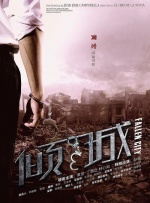 在线碰