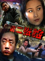 精品成人a区在线观看
