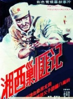国产农村一级毛片精品