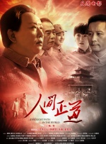 美国十次超级导航