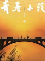 欧美成人免费高清视频
