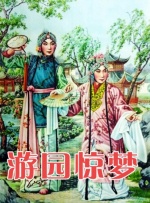 小心谨慎的男人