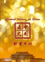 久久精品欧美一区二区