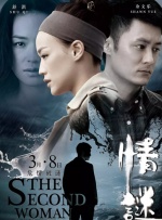 中文字幕第8页
