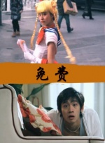 手机免费在线观看av