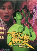 每日更新在线观看