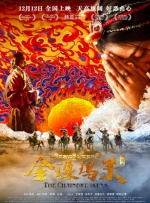 色人阁图片