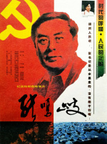 内衣办公室1一3集动漫