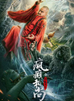 豪门玩物