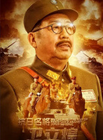 福田由贵