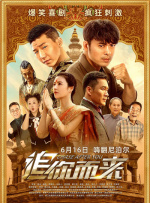 志愿者的妹妹