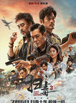 亚洲在线欧美