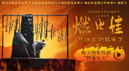婷婷激情五月网