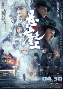 国产精品国产三级国产在线观看