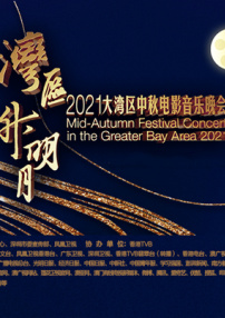 年轻的少妇伦理91
