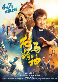 狠狠色狠狠色
