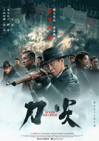 奴役女教师