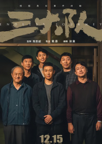 百度伦理