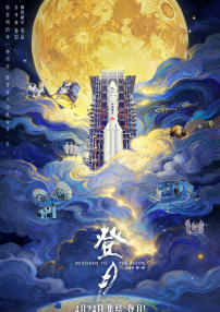 邻居来客人