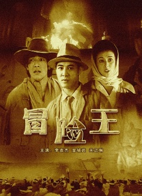 堕落令媛
