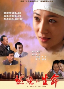 春妻