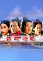 国产成人高清精品免费5388密