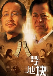 五月婷婷综合色